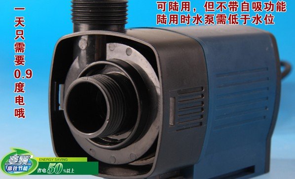 sunsun jtp-5800 submerge pump, variable frequency pump, 50% save power-149