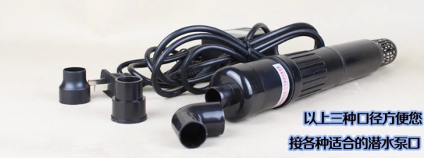 sunsun CUV-305 5w uv sterilizer-564