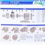 sunsun jtp-1800 submerge pump, variable frequency pump, 50% save power-166