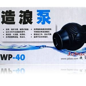 Jebao WP-40 WP40 aquarium wave maker powerhead controller for coral reef tank,newest 12 modes-0